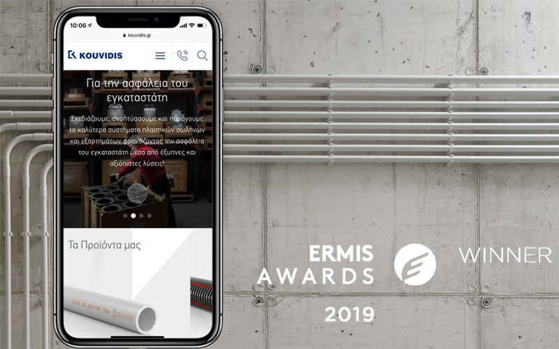New Award for KOUVIDIS website