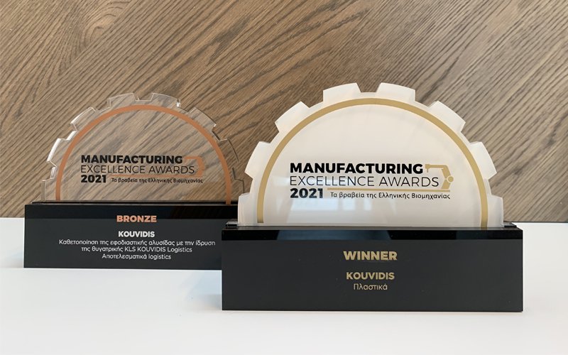 Exquisite distinction for KOUVIDIS!